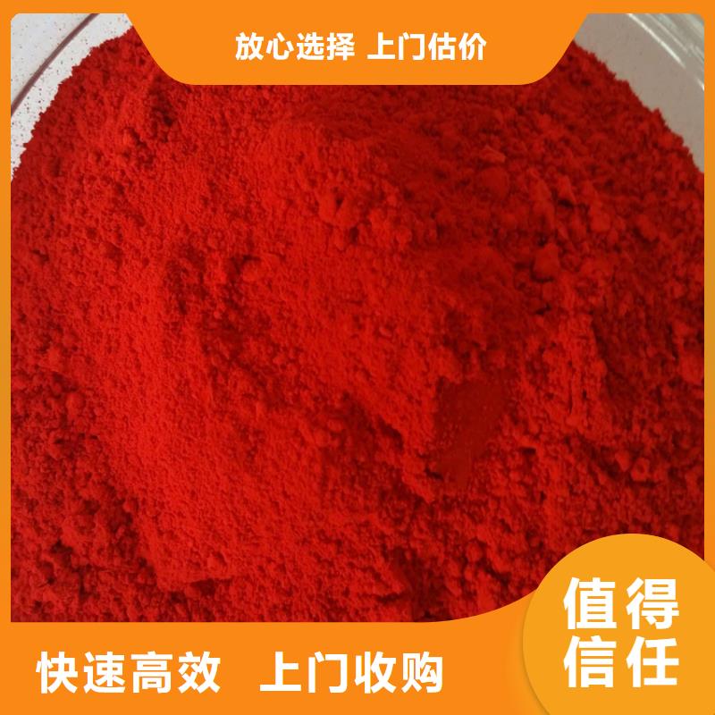 回收結冷膠