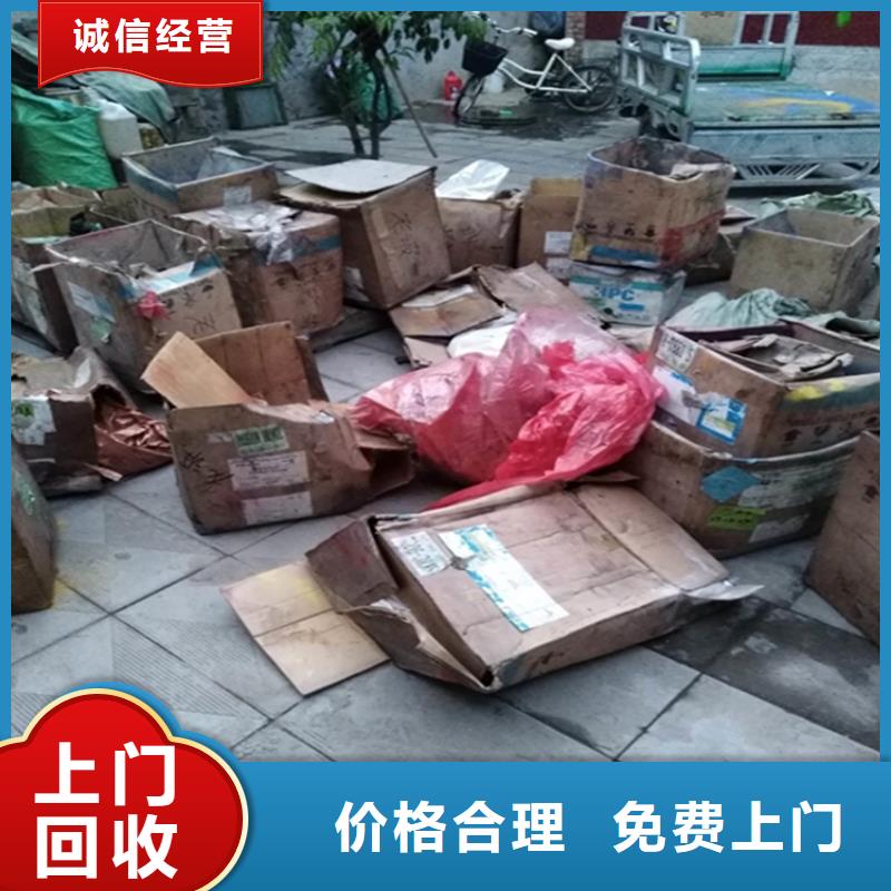 回收化工原料回收鈦白粉大量回收