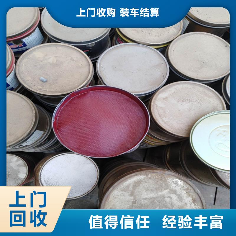 【回收化工原料回收氯化亞錫公司正規商家】