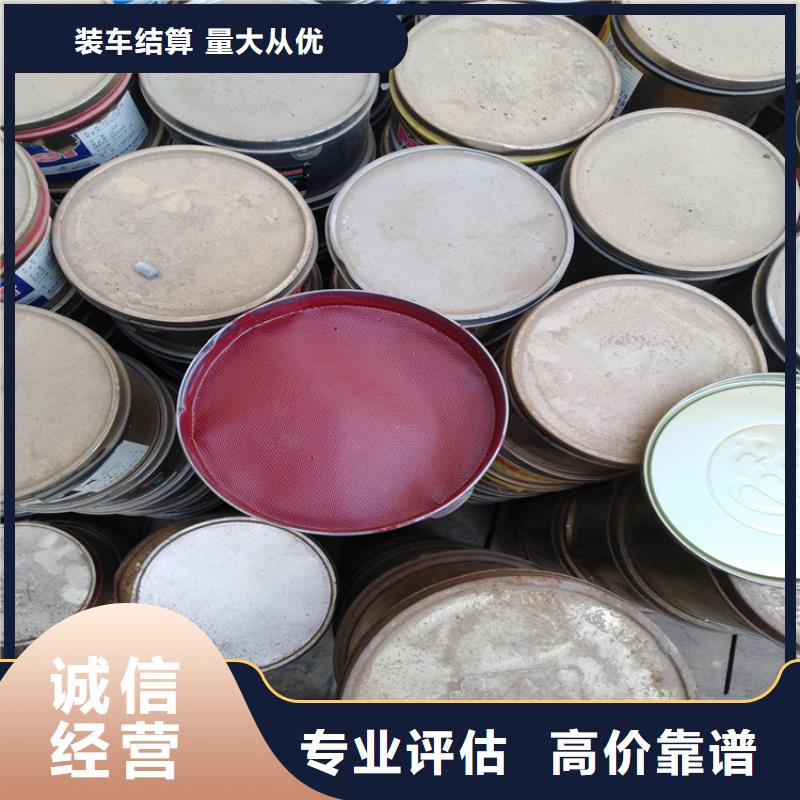 回收化工原料回收化工助剂上门收购