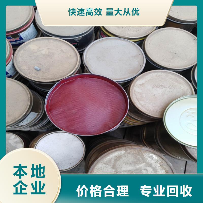 回收化工原料回收氯化亞錫公司免費估價