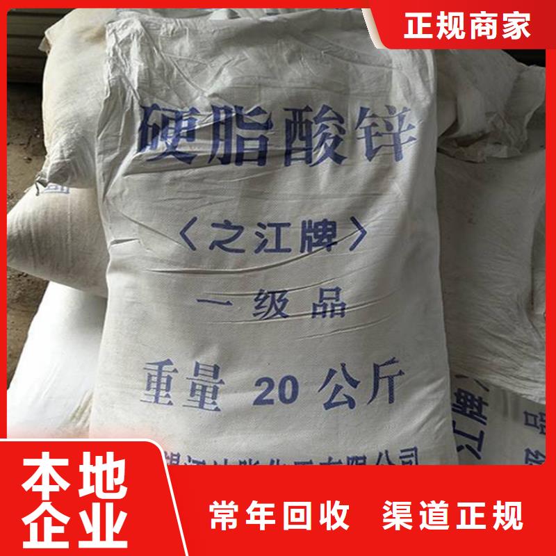 回收化工原料回收氯化亞錫公司免費估價