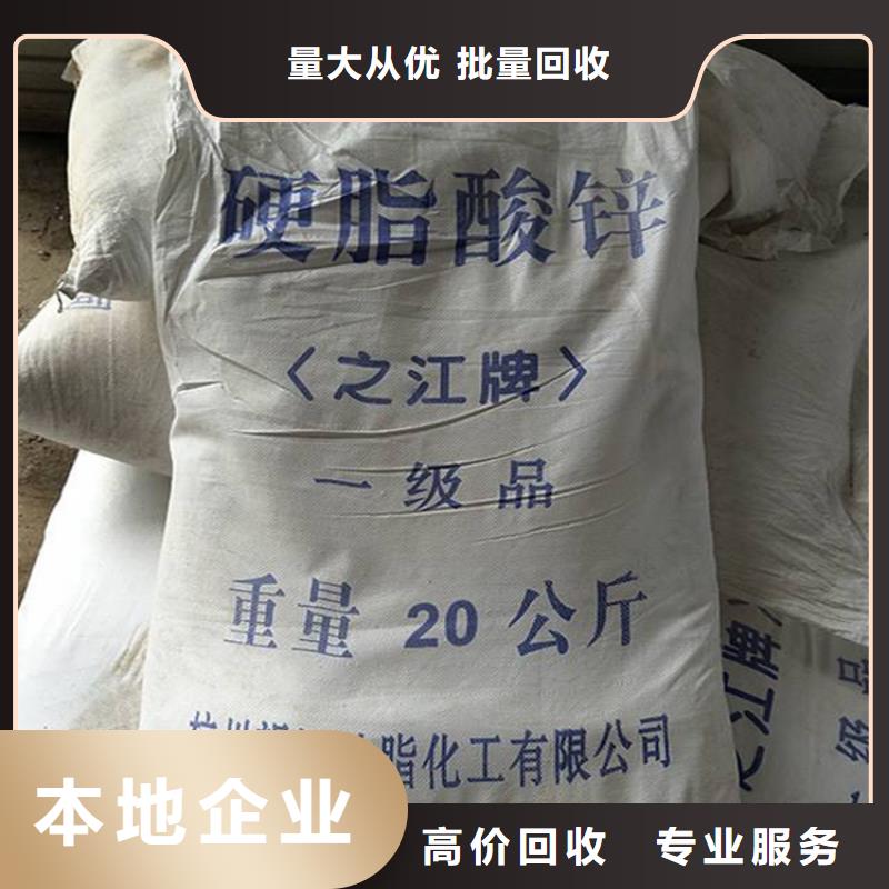 回收齒輪油