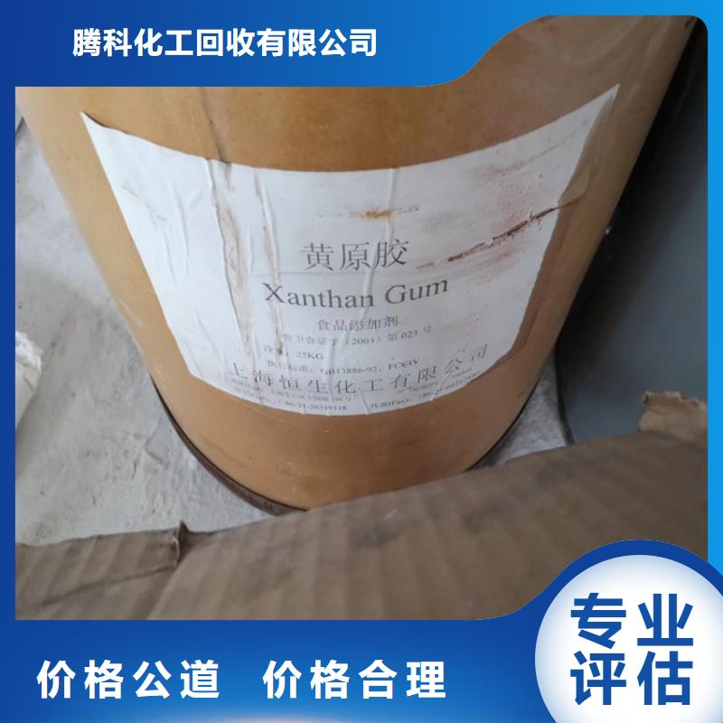 回收大豆油
