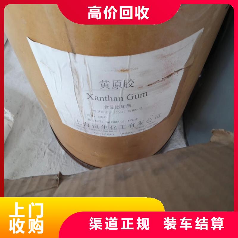 回收化工原料,回收鋁銀漿公司專業服務
