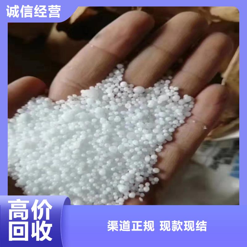 回收化工原料-回收顏料公司公司現(xiàn)款現(xiàn)結(jié)