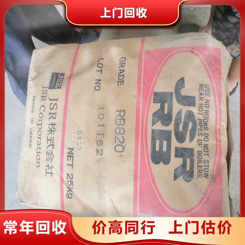 回收化工原料,回收鋁銀漿公司專業服務