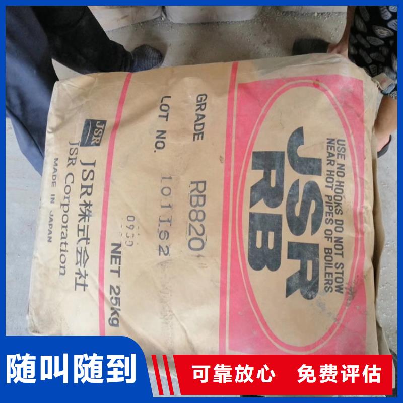 回收化工原料回收氯化亞錫公司免費估價