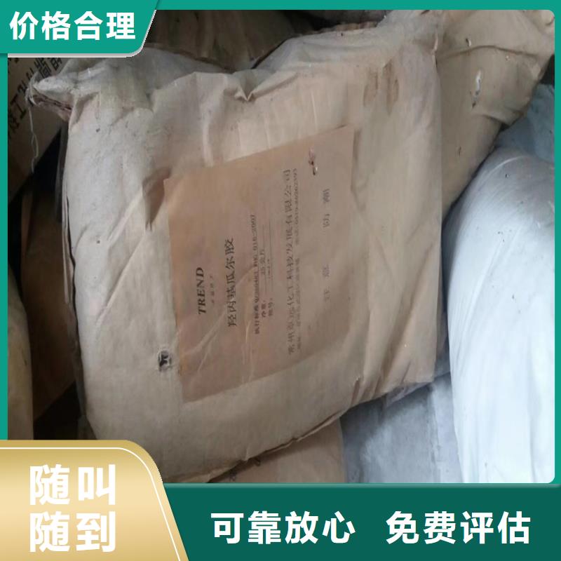 回收化工原料回收鈦白粉大量回收