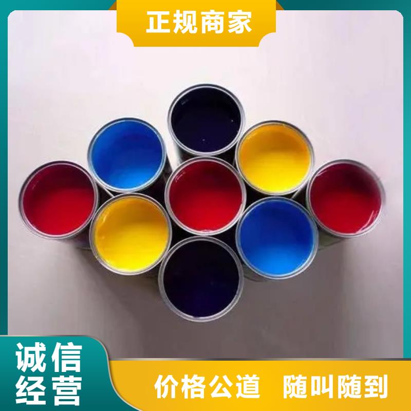 水性色漿,高價回收染料看貨報價