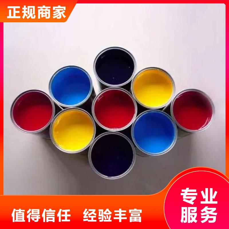 【水性色浆回收化工助剂公司出价高】