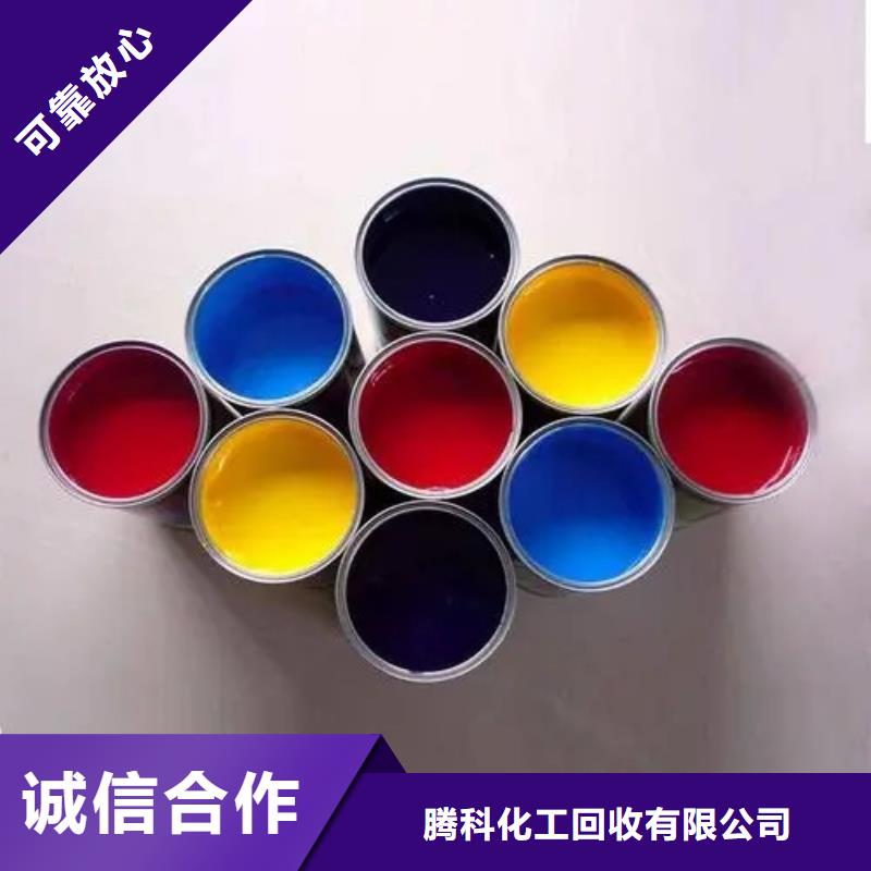 【水性色漿】回收樹脂實力雄厚