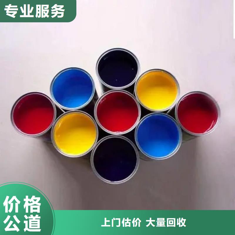 水性色漿回收樹脂公司可靠放心