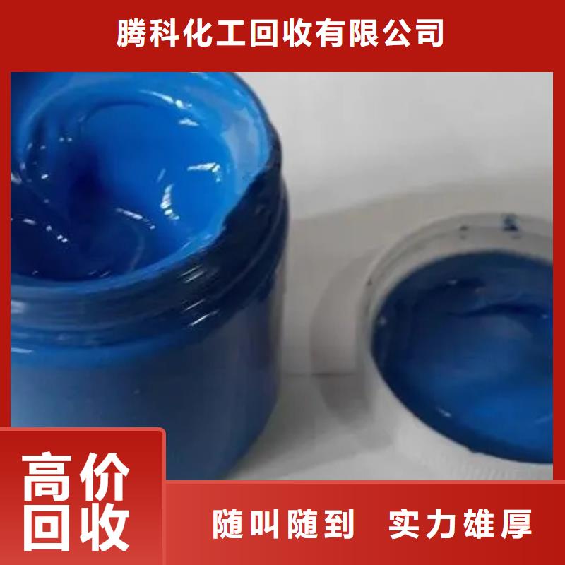 【水性色漿】回收樹脂實力雄厚