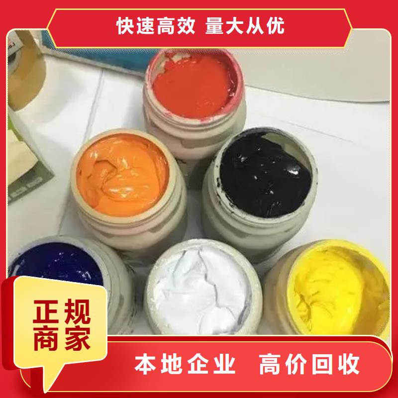 水性色漿回收鈦白粉公司高價靠譜