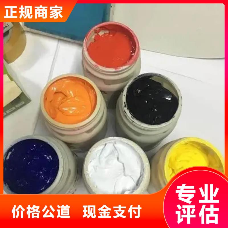 水性色漿回收樹脂公司可靠放心
