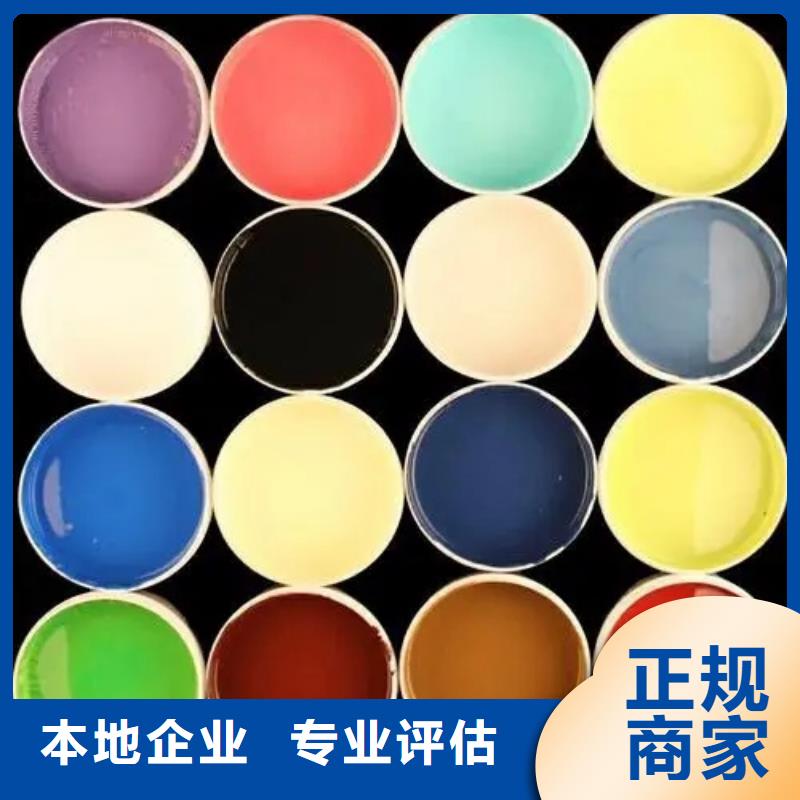 水性色漿回收油墨公司誠信合作