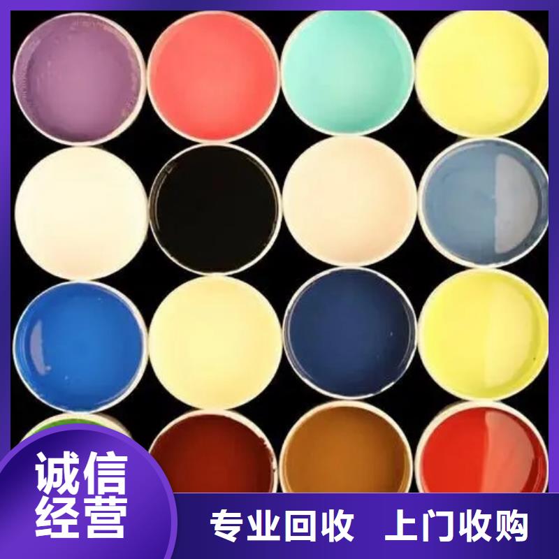 水性色浆-回收油墨公司价格公道
