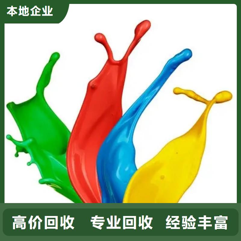 水性色漿回收鈦白粉公司放心選擇