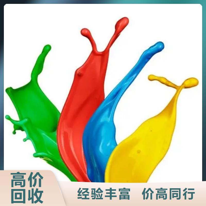 水性色漿回收鈦白粉公司高價(jià)靠譜