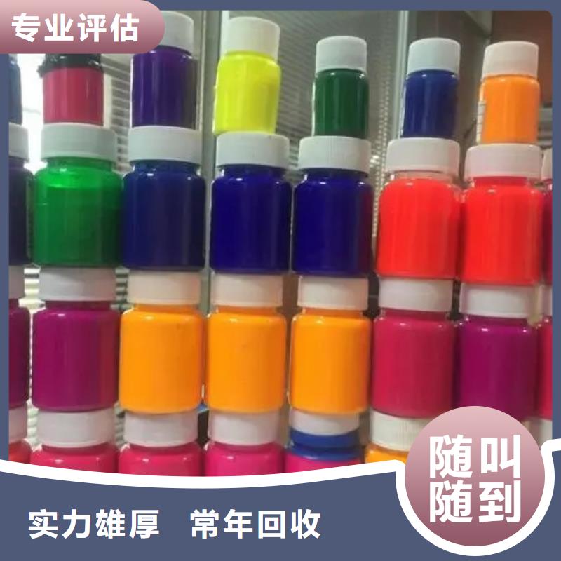 水性色漿二手化工助劑誠信高價(jià)