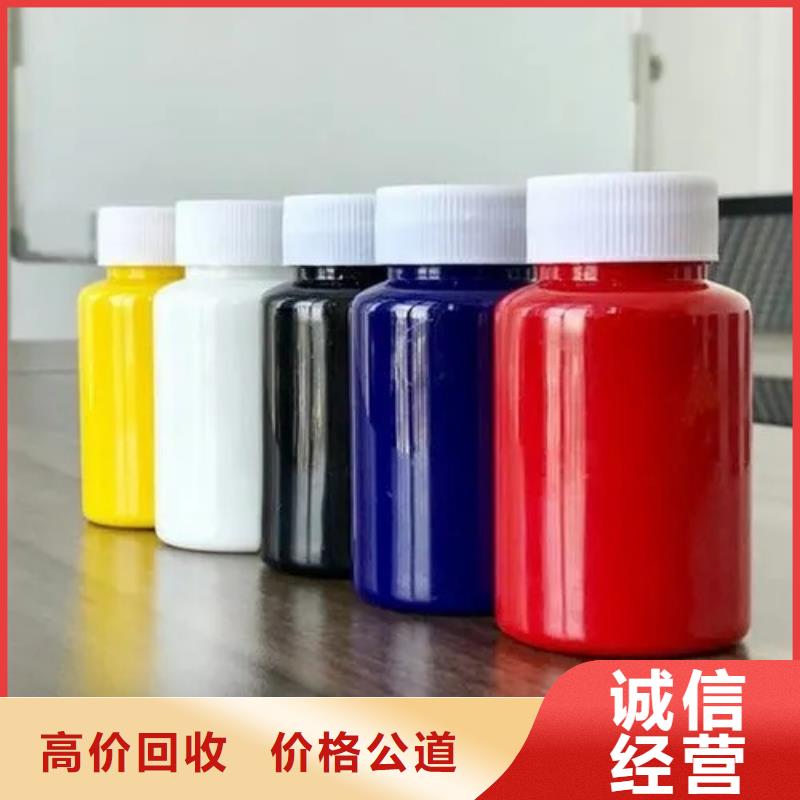水性色漿回收化工助劑廠家專業團隊