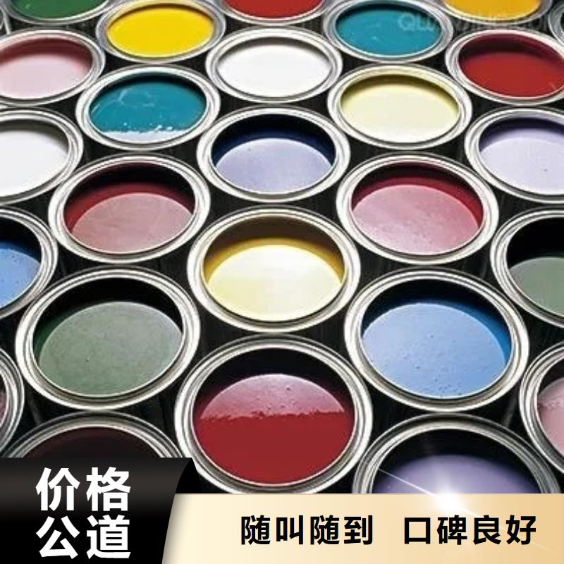 【水性色浆回收化工助剂公司出价高】