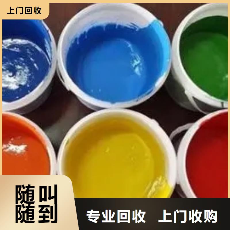 回收油墨视频-四川省绵阳市腾科回收油墨可服务区域梓潼|游仙|遂宁|甘孜|泸州|资阳|内江等