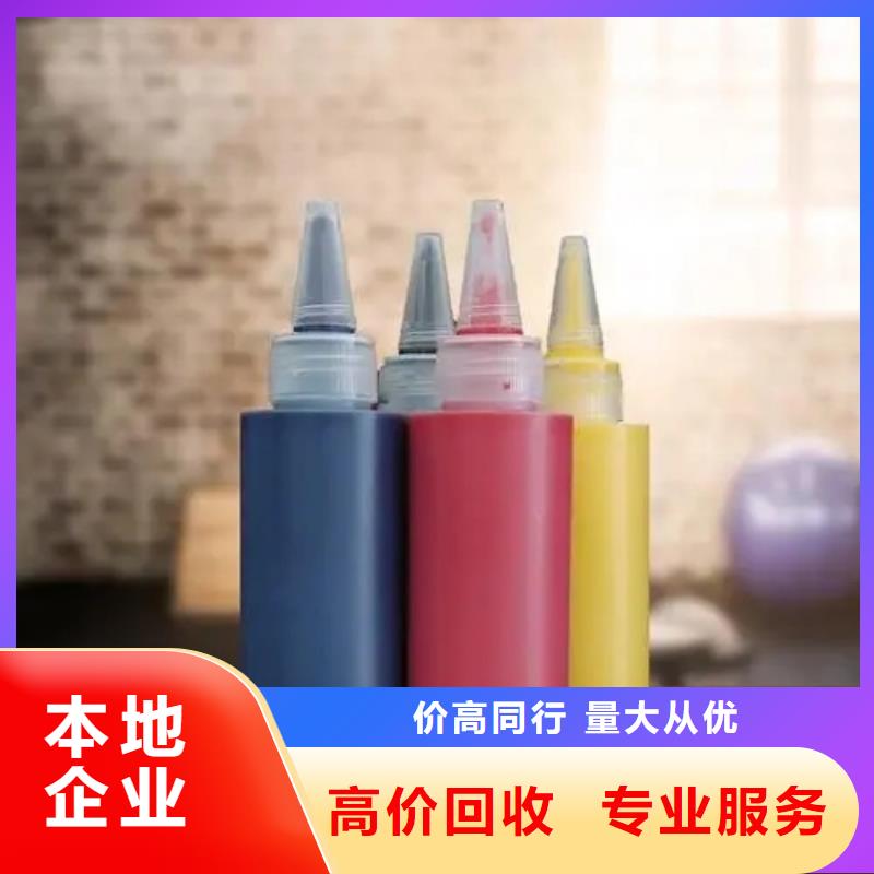 水性色漿回收樹脂公司實力雄厚