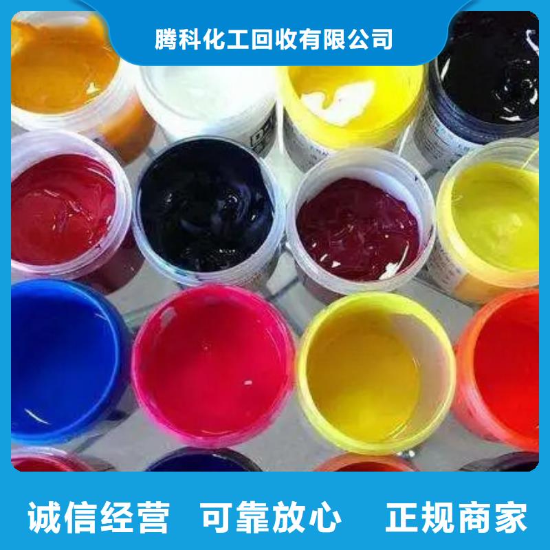 水性色漿回收油墨渠道正規