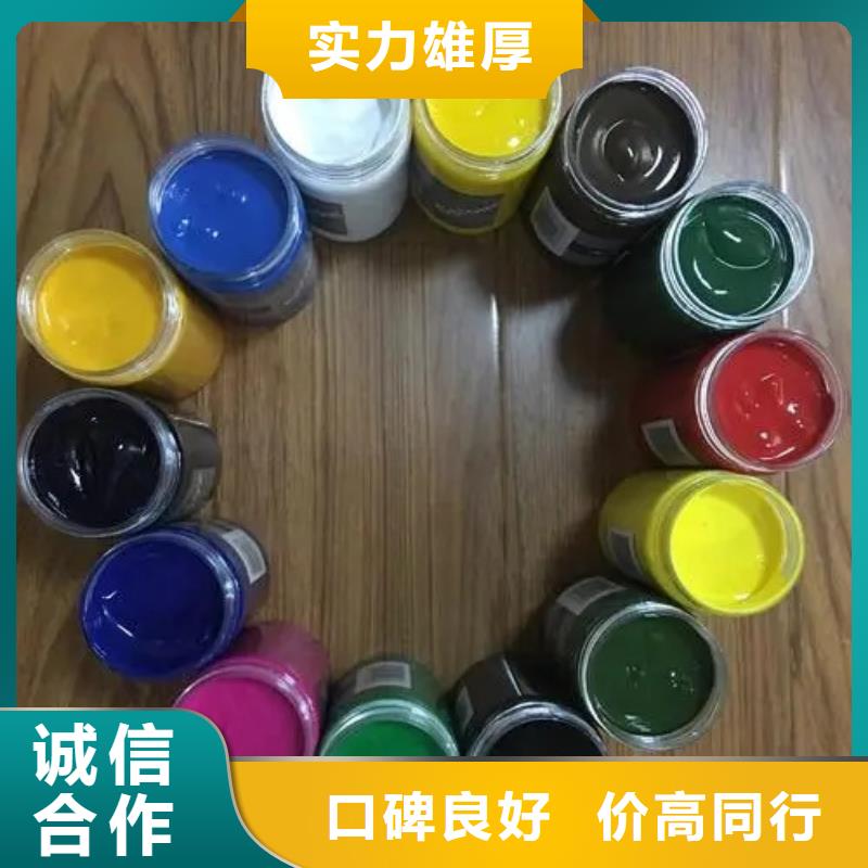 水性色漿-回收顏料公司公司現(xiàn)金支付