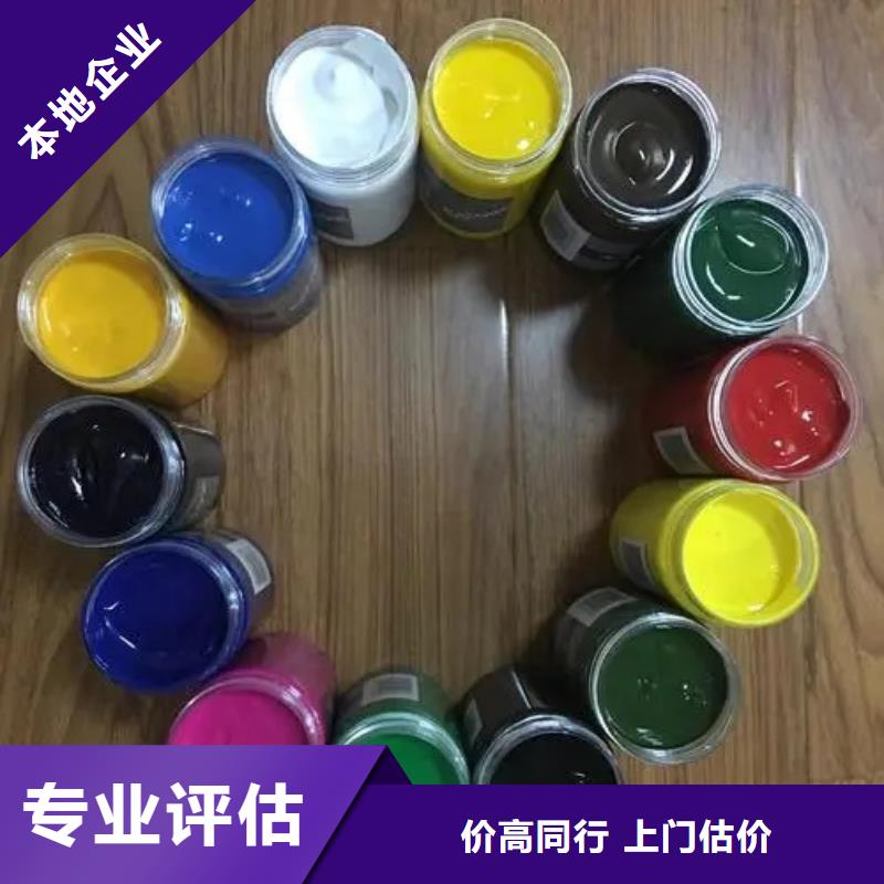 回收油墨公司品牌【 水性色浆,回收化工助剂公司量大从优】