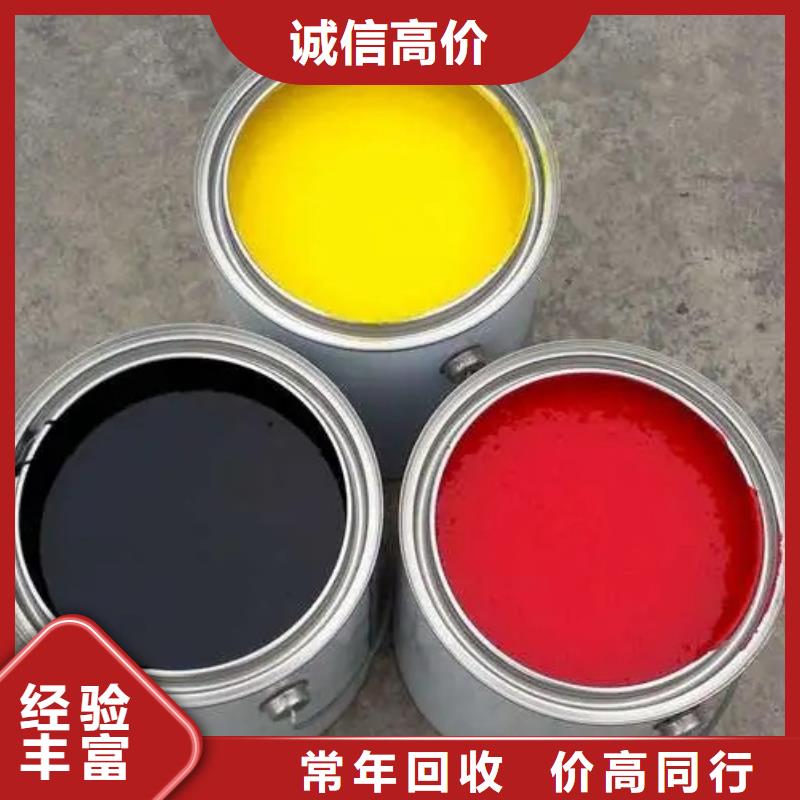 水性色漿回收顏料公司公司隨叫隨到