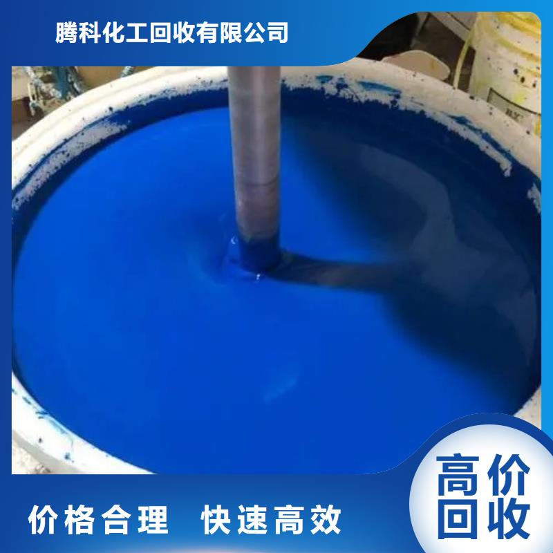 水性色漿回收油墨公司誠信合作