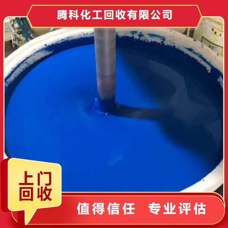 水性色漿回收油墨公司價格公道
