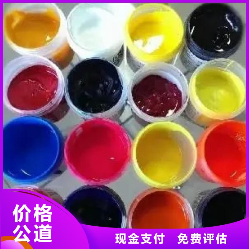 【水性色漿鈦白粉回收專業團隊】