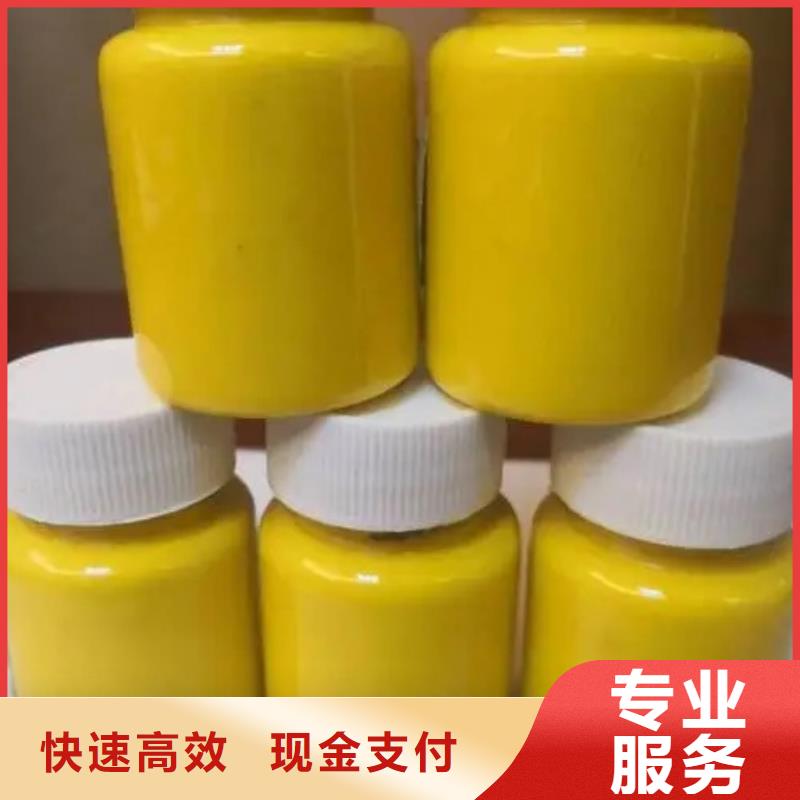 【水性色漿-回收鈦白粉一站式回收】