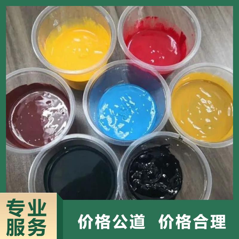 水性色漿,高價回收染料看貨報價