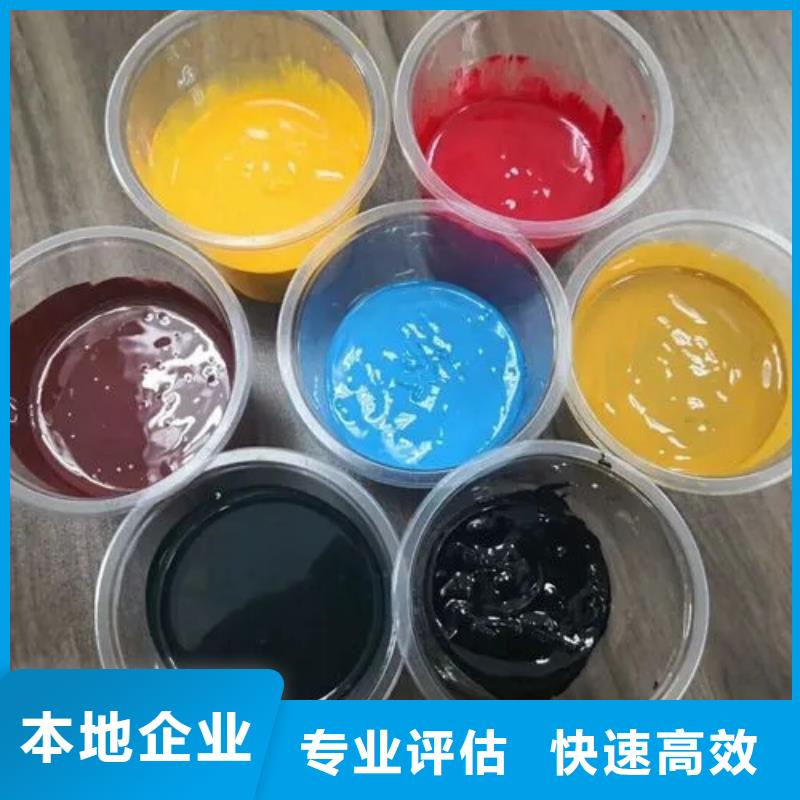 水性色漿-回收顏料公司公司現(xiàn)金支付