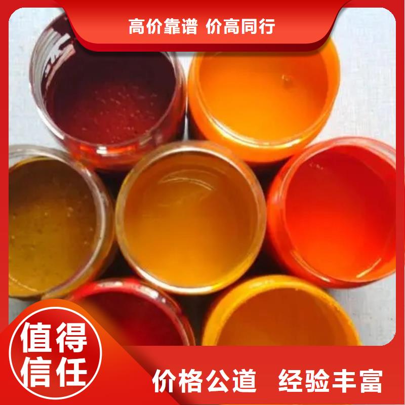 水性色漿回收鈦白粉公司高價(jià)靠譜