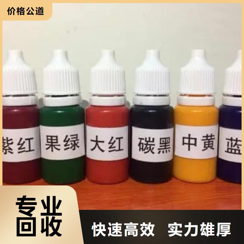 【水性色漿-回收鈦白粉一站式回收】