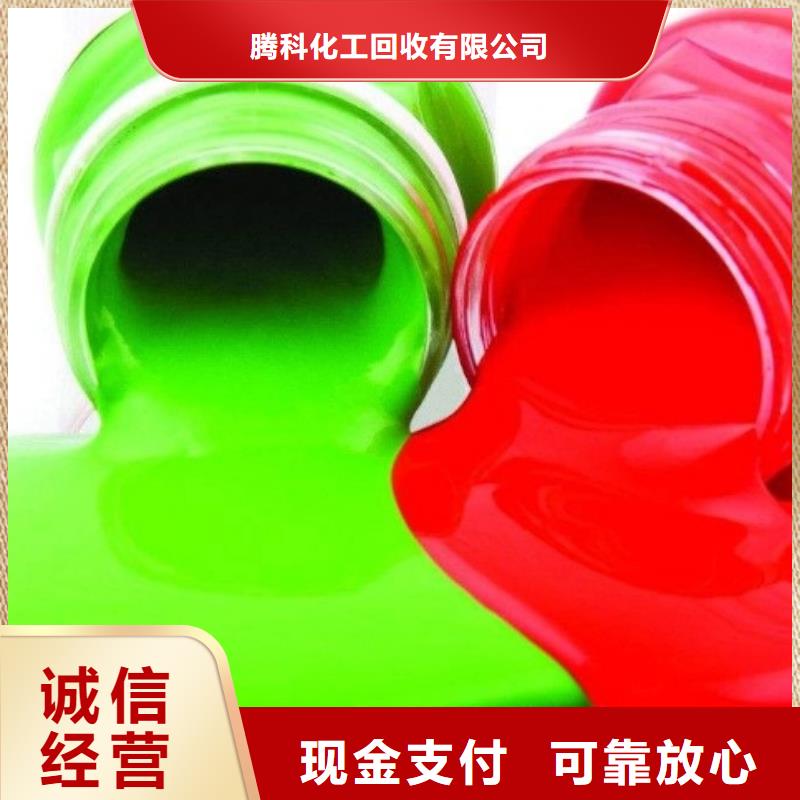 水性色漿回收溶劑上門快