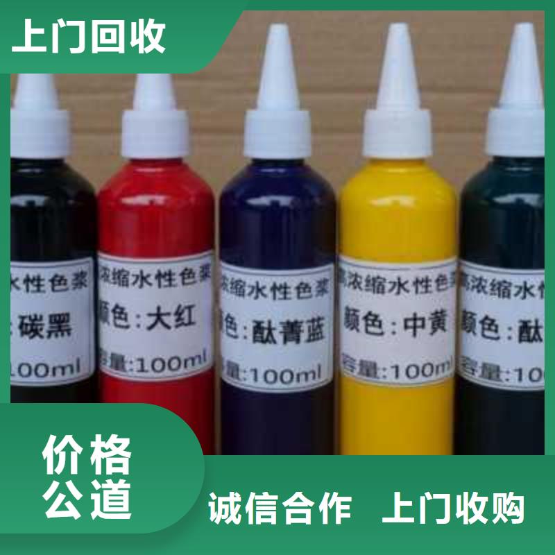 回收油墨视频-四川省绵阳市腾科回收油墨可服务区域梓潼|游仙|遂宁|甘孜|泸州|资阳|内江等