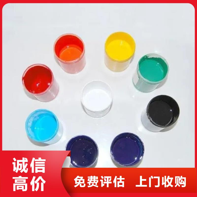 回收油墨视频-四川省绵阳市腾科回收油墨可服务区域梓潼|游仙|遂宁|甘孜|泸州|资阳|内江等