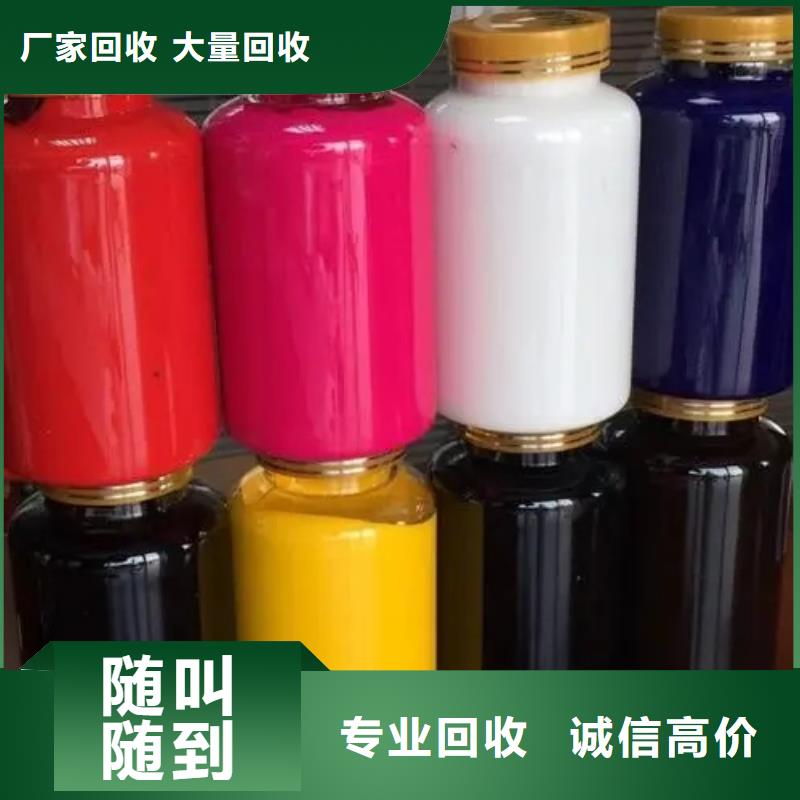 【水性色漿鈦白粉回收專業團隊】