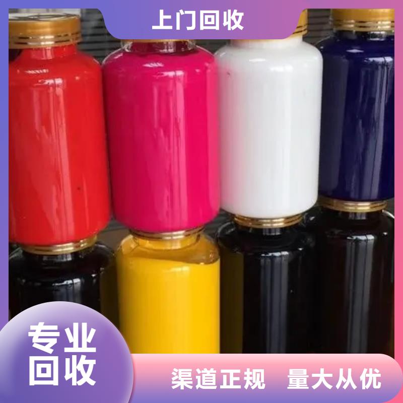 水性色漿回收樹脂免費上門