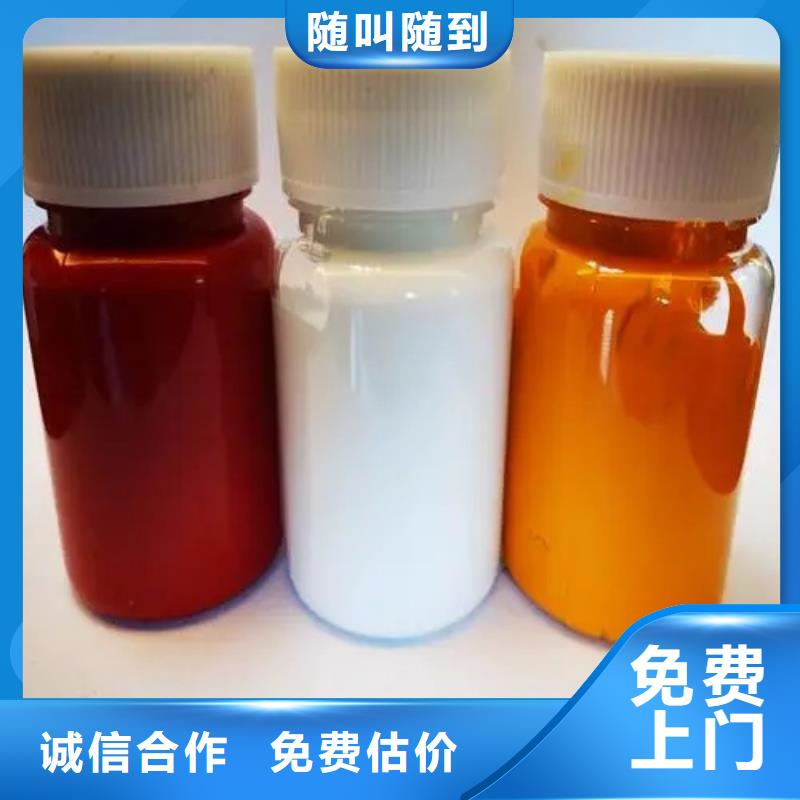【水性色漿】回收化工助劑公司渠道正規