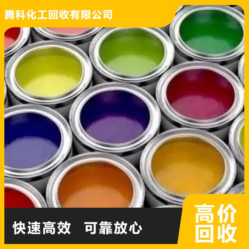 水性色漿回收樹脂公司實力雄厚