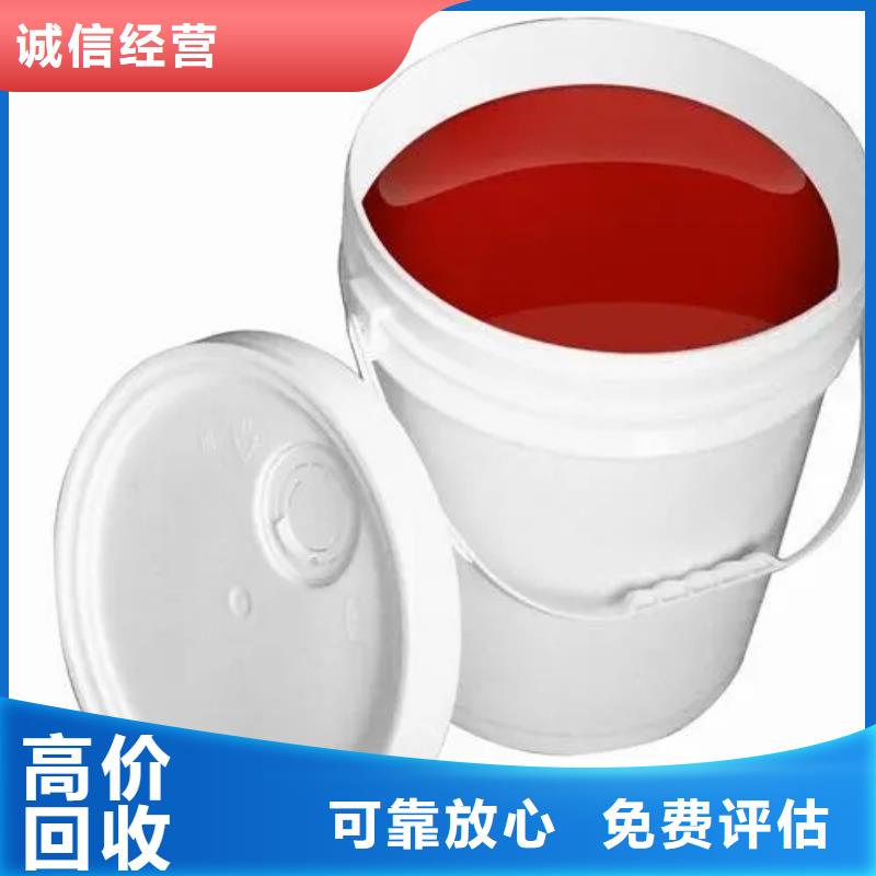 水性色漿回收溶劑公司誠信合作