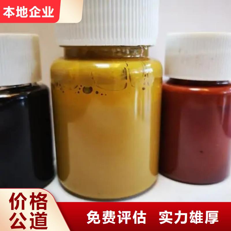 水性色漿回收化工助劑廠家專業團隊